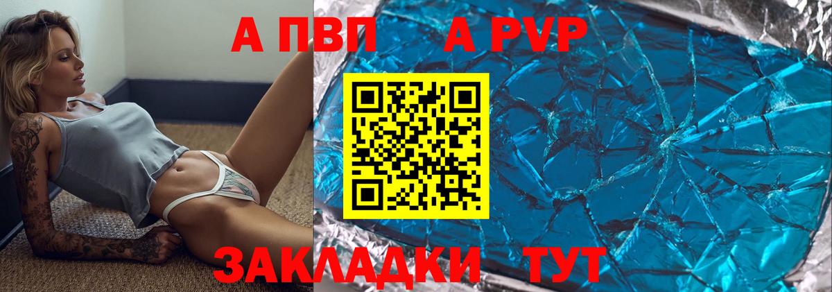 Мыски  Альфа ПВП кристаллы  Alpha PVP крисы CK  Alpha-PVP  Вход с VPN  Alpha PVP Соль 