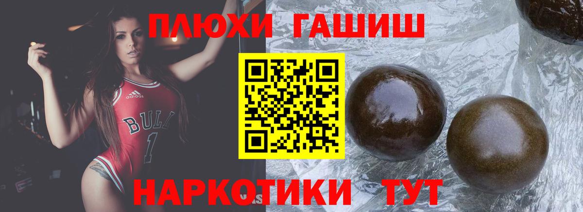 Мыски  ГАШ 40% ТГК  Вход с VPN  ГАШИШ  ГАШИШ hashish 