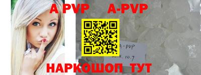 apvp Туймазы