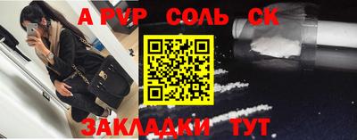 apvp Туймазы