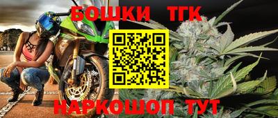 марихуана Тверь