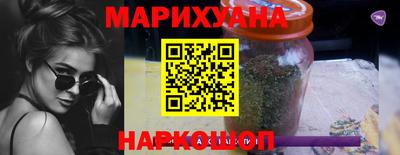 марихуана Тверь