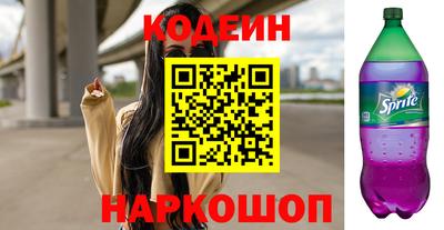 ALPHA-PVP Татарск