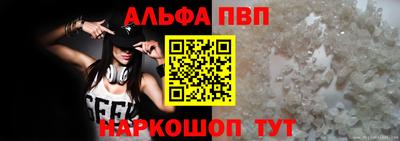 а пвп мука Тула