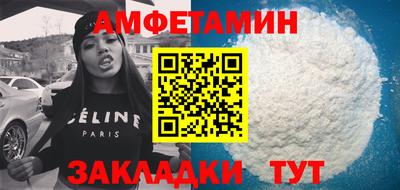 ALPHA-PVP Татарск