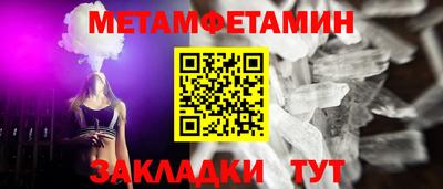 а пвп мука Тула