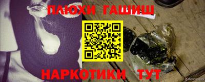 кокаин премиум Тулун