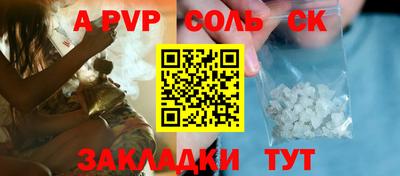 кокаин премиум Тулун