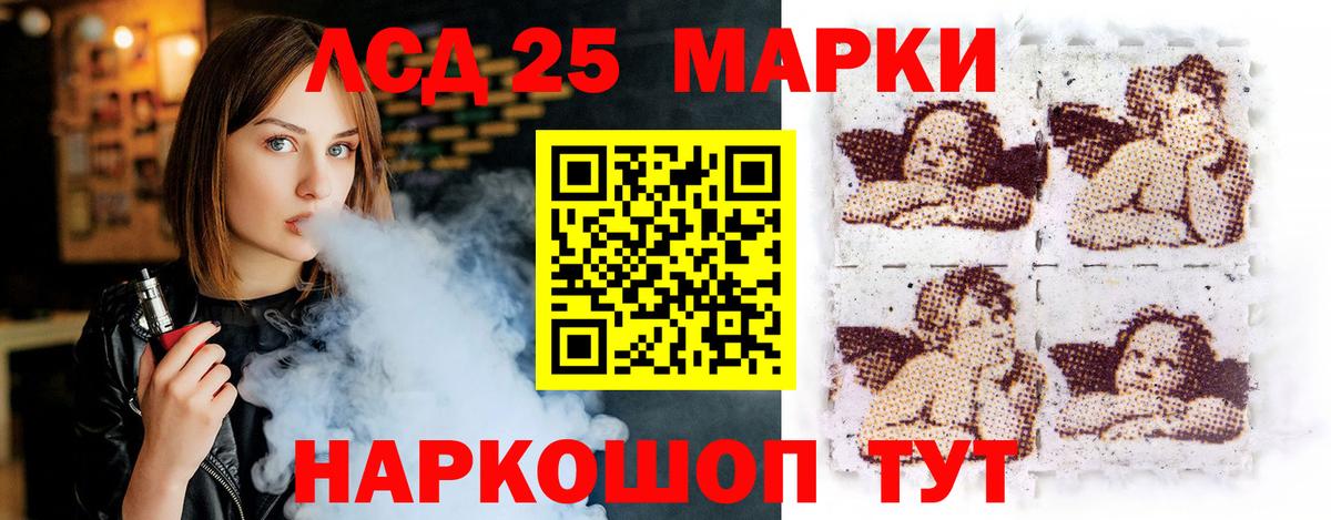 mega ТОР  ЛСД экстази ecstasy  Мыски  Вход с VPN  ЛСД экстази кислота 