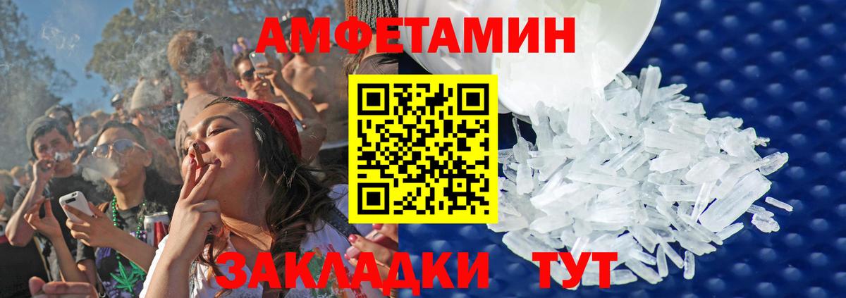Первитин винт Мыски