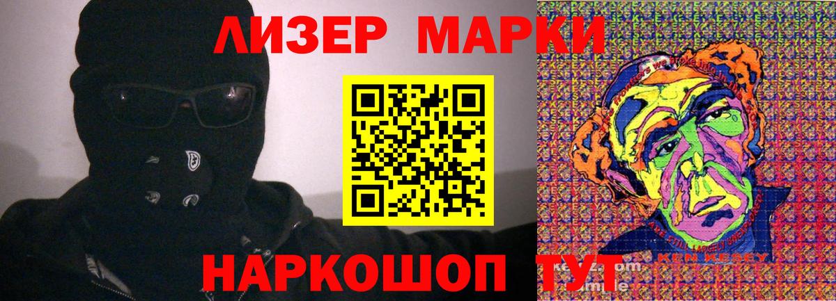 Наркотические марки  Марки N-bome 1500мкг  Вход с VPN  Марки N-bome 1500мкг  Мыски 