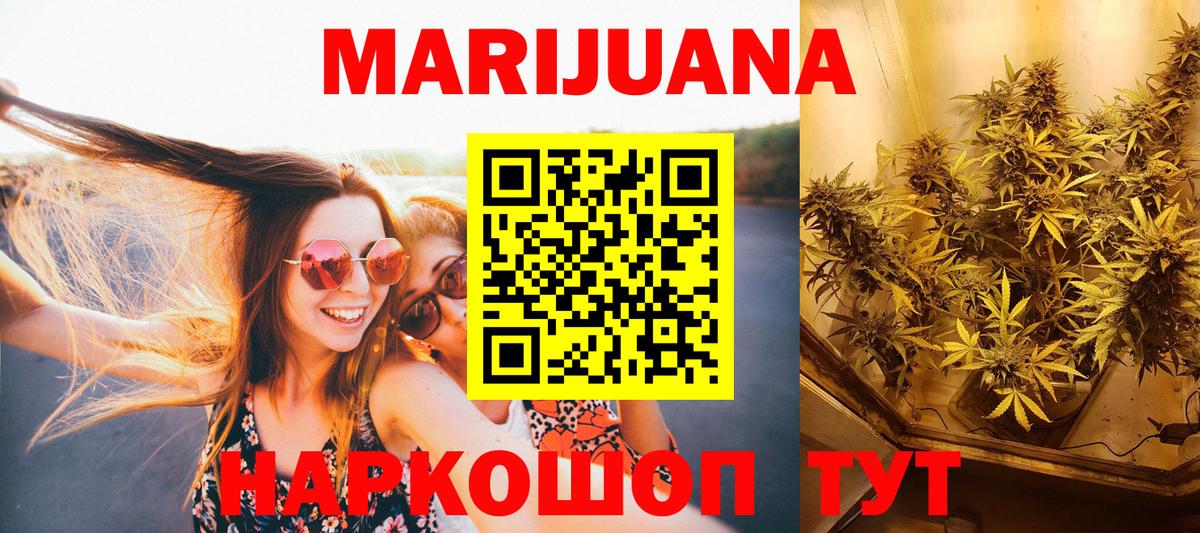 Бошки Шишки SATIVA & INDICA Мыски